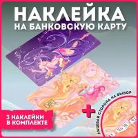 Наклейки на карту банковскую карту аниме мультфильм винкс клуб winx club v9