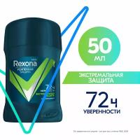 Rexona Men антиперспирант-карандаш Экстремальная защита, усиленная защита от пота и запаха 48 часов 50 мл