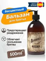 Beardburys Бальзам для бритья, бесцветный Precision Balm, 500 мл