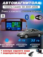 Автомагнитола TS18PRO Toyota Camry 30 4/32Gb