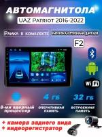 Автомагнитола TS18PRO UAZ Patriot 2016-2022 4/32Gb