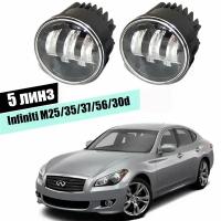 Противотуманные фары Infiniti M25/30d/35/37/56 led птф