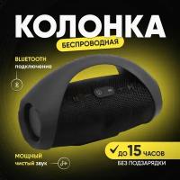 Портативная колонка "TFN Art of Music BoomBox Mini" с Bluetooth 5.0