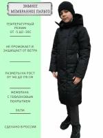 Пальто зимнее для мальчика подростка, Angel Fashion Kids, Martin черный 158/164