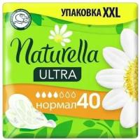 Прокладки Naturella Ultra Camomile Normal, 40 шт