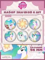 Значки на рюкзак My Little Pony MLP Селестия