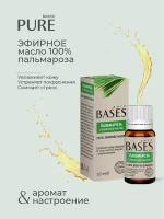 Натуральное 100% эфирное масло PURE BASES Пальмароза, 10 мл