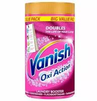 Пятновыводитель для цветного Vanish Oxi Action 1400 гр (Финляндия)