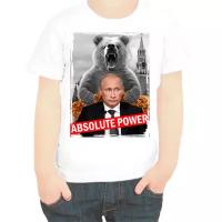 Футболка белая мальчику с Путиным absolute power р-р 38