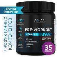 SOLAB Предтренировочный комплекс энергетик Pre-workout, вкус Кола-Лимон, 35 порций