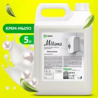 Grass Крем-мыло жидкое Milana Жемчужное, 5 л