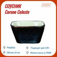 Соусник 5 см 25 мл синий+зеленый Corone Celeste - 1шт