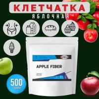 WATT NUTRITION Apple Fiber / Яблочная Клетчатка, 500 гр