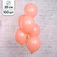 Воздушные шары персиковые 25 см, 100 шт