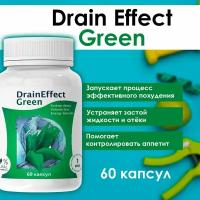 Жиросжигатель DrainEffect Green для похудения для женщин/мужчин в капсулах