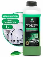 Шампунь для бесконт. мойки 1 л. Active Foam Power