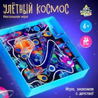 Настольная игра «Улётный космос», "Лас Играс KIDS"