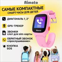 Детские умные часы Aimoto Kid 2G с GPS-трекером, розовый