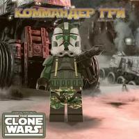 Коммандер Гри (2 фаза брони) / Совместимая с Лего Звездные Войны Минифигурка