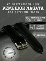 Ремешок Nagata, диаметр шпильки 1.5 мм, размер 24мм, черный