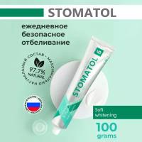 Зубная паста STOMATOL отбеливающая против кариеса с гидролатами 100 гр