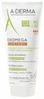 A-Derma EXOMEGA CONTROL Смягчающий бальзам для лица и тела, 200 мл