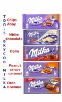 Шоколад молочный Milka набор 5шт