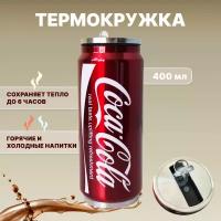 Термокружка с трубочкой для кофе и чая Coca-Cola 400 мл, Термокружка автомобильная, Термос детский с трубочкой