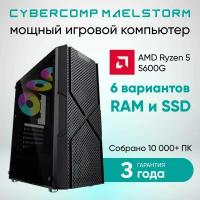 Системный блок CyberComp Home M4.6