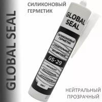 Герметик силиконовый нейтральный GLOBAL SEAL GS-29, прозрачный, 290 гр