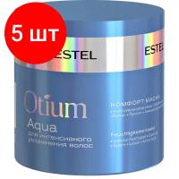 ESTEL OTIUM AQUA Комфорт-маска для интенсивного увлажнения волос