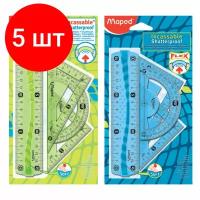 Комплект 5 шт, Набор чертежный малый MAPED "Flex Mini" (линейка 15 см, 2 угольника, транспортир), ассорти, блистер, 244069