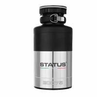 Измельчитель пищевых отходов Status ECO 75 (09810901)