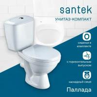 Унитаз-компакт Santek "Паллада", с горизонтальным выпуском, 2 режима смыва, сиденье полипропилен