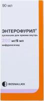 Энтерофурил сусп. д/вн. приема, 200 мг/5 мл, 90 мл, банан