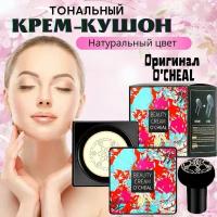 Тональный крем кушон O'CHEAL, тон 02 натуральный