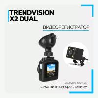 TrendVision X2 Dual Видеорегистратор