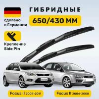 Щетки стеклоочистителя 650/430, дворники для Форд Фокус 2 (2004-2011), Ford Focus 2 (2004-2011)