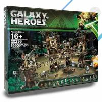 Конструктор Звездные войны Деревня Эвоков 20236 набор Galaxy of Heroes 1990 деталей, подарочный игровой набор для детей взрослых, мальчиков и девочек