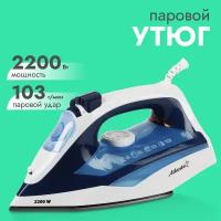 Утюг с пароувлажнением Atlanta ATH-5546 (blue) 2200 Вт