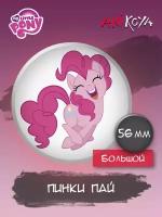 Значки на рюкзак My Little Pony Пинки Пай