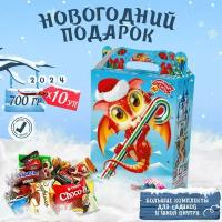 Сладкие новогодние подарки для детей 700 грамм 2024 10 шт