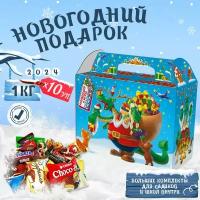 Сладкие новогодние подарки для детей 1000 грамм 2024 10 шт