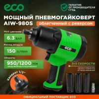 Пневмогайковерт ECO AIW-980S