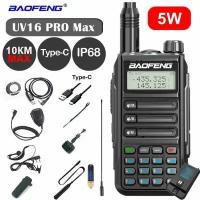 Baofeng Рация (радиостанция) Baofeng Black UV-16 Pro Max V1 (10W) IP68 Type-C - UV-16-PRO-MAX-V1-BLACK