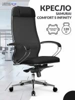 Кресло руководителя METTA Samurai Comfort S Infinity черный, экокожа / Компьютерное кресло для директора, начальника, менеджера