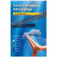 Пружины пластиковые для переплета Office Kit, 32 мм, белый, 50 шт