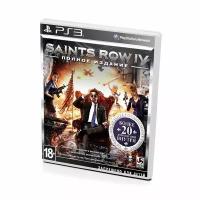 Saints Row IV. Полное издание (PS3) английский язык