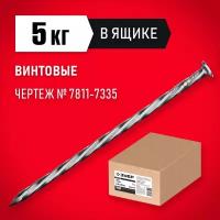 Гвозди винтовые 305260-100 ЗУБР, 100 х 4 мм, 5 кг