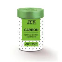 Мазь держания ZET Carbon Green (-10°С -25°С) 30 г